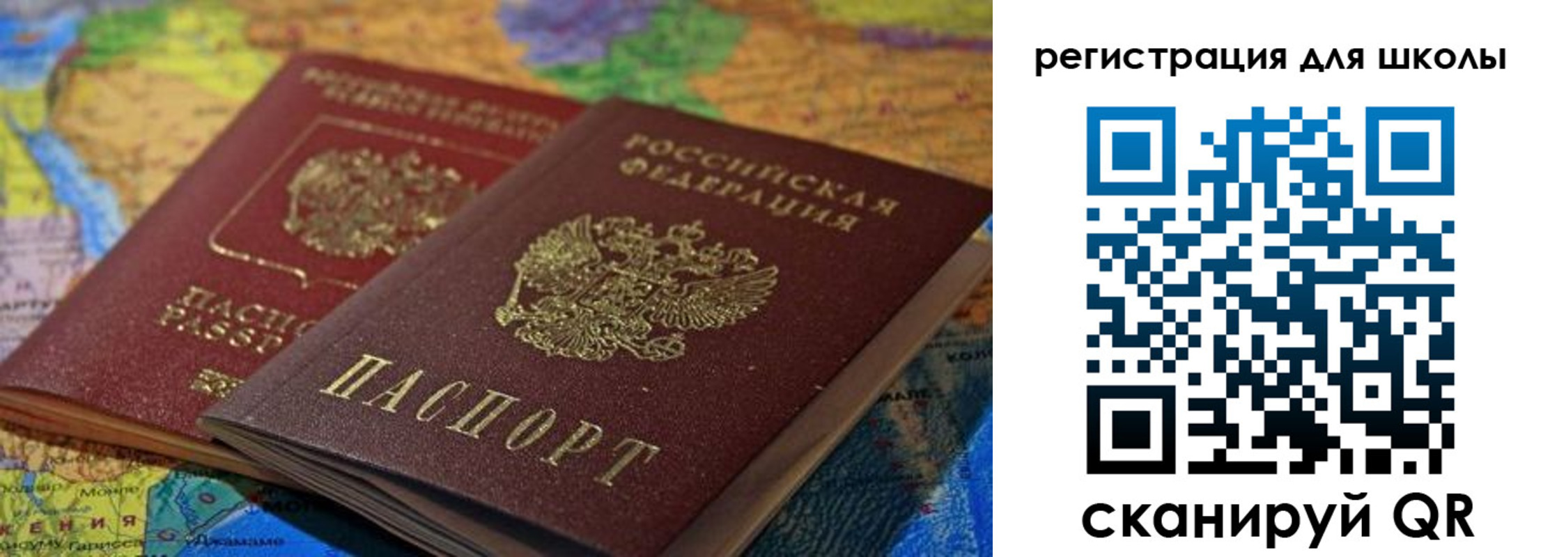 прописка законно в Полевском