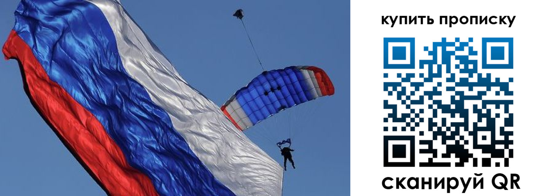 временная регистрация купить в Полевском