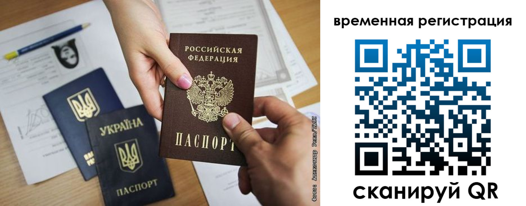 прописка законно в Полевском